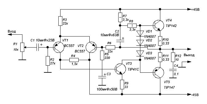 Схема усилителя