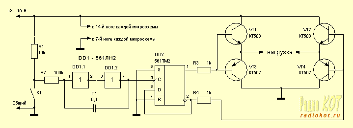 Схема переключателя полярности