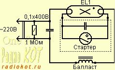 Стандартное включение ЛДС