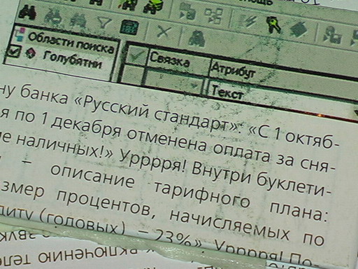 http://www.radiokot.ru/lab/hardwork/01/07.jpg