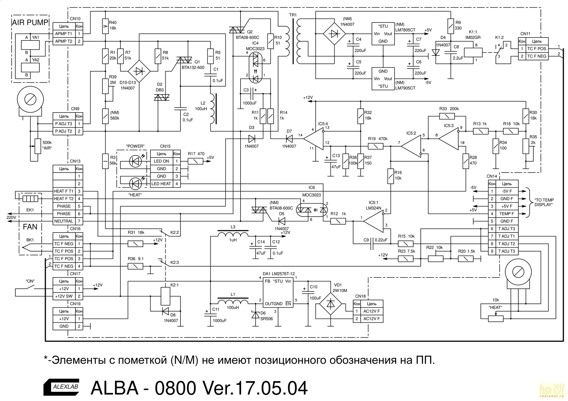 Yihua 898bd схема