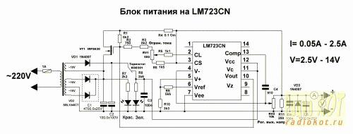 Схема простого импульсного блока питания 12в. Зарядное устройство agm аккумуляторов из блока питания пк. Схема подключения импульсного блока питания. Схема импульсного блока питания зарядного устройства. Зу nokia ac-3e схема.