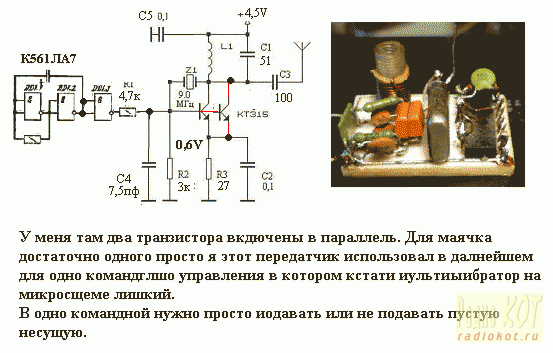 Пульты управления кран балкой, мостовым краном | управлене краном с пола — Sagaradio