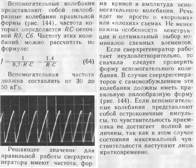 The Chernobyl VR Project — эксклюзивная экскурсия в Припять и Чернобыль