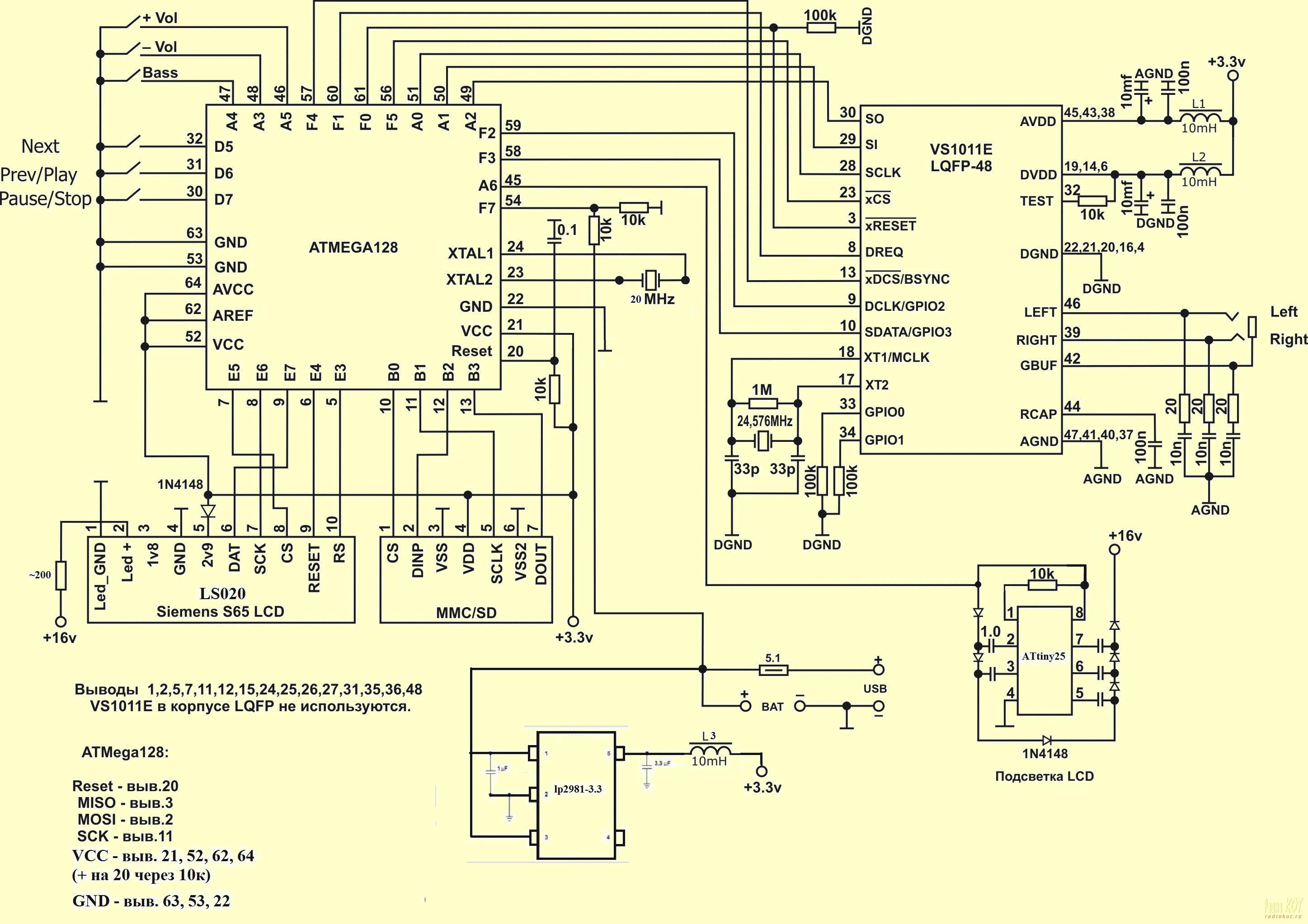 Электрические схемы андроид. Схема подключения микросхемы процессора. Pt2322-s схема включения. Мп3 плеер модуль gpd2856c схема. Принципиальная схема USB колонок.