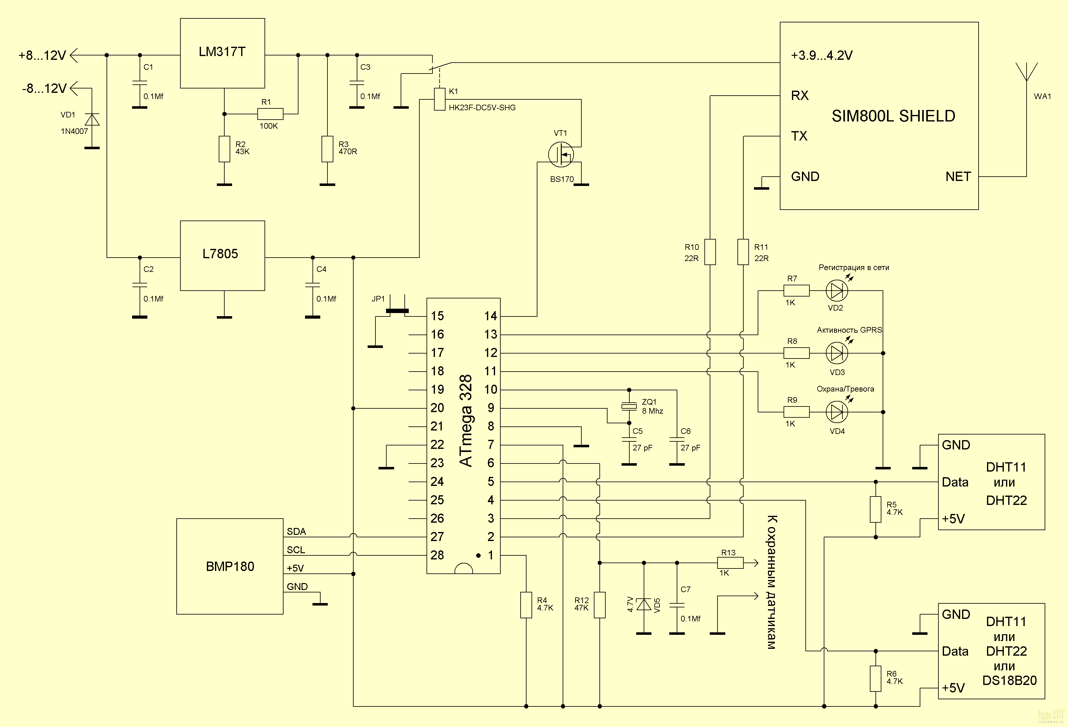 Радиокот. GSM модуль схема электрическая принципиальная. Sim800l принципиальная схема. Принципиальная схема GSM модуля. Sim800 принципиальная схема модуля.