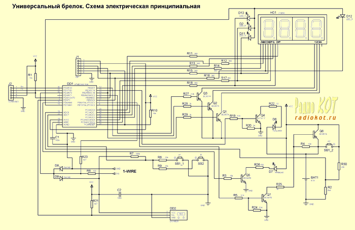 Схема