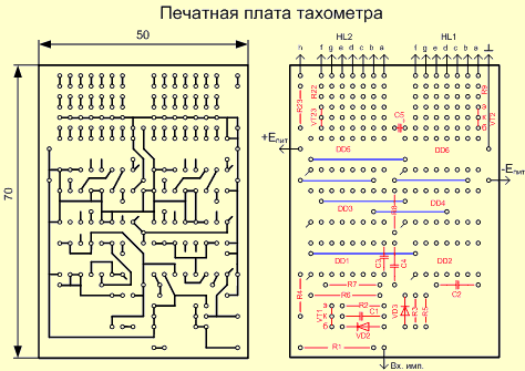 Печатная плата