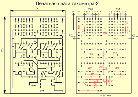 Печатная плата