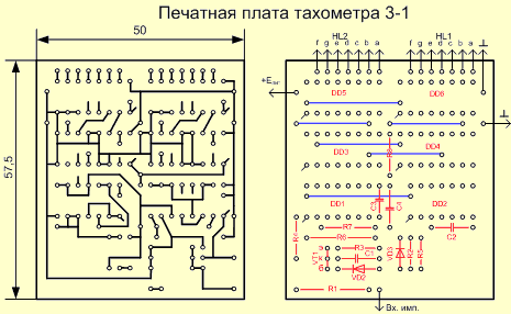 Печатная плата