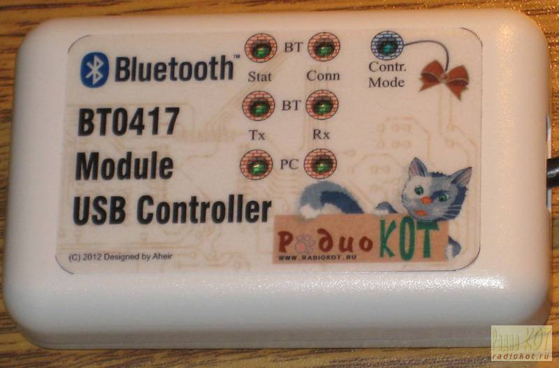 Arduino подключение Bluetooth модуля HC-05 / HC-06 » Ардуино Уроки