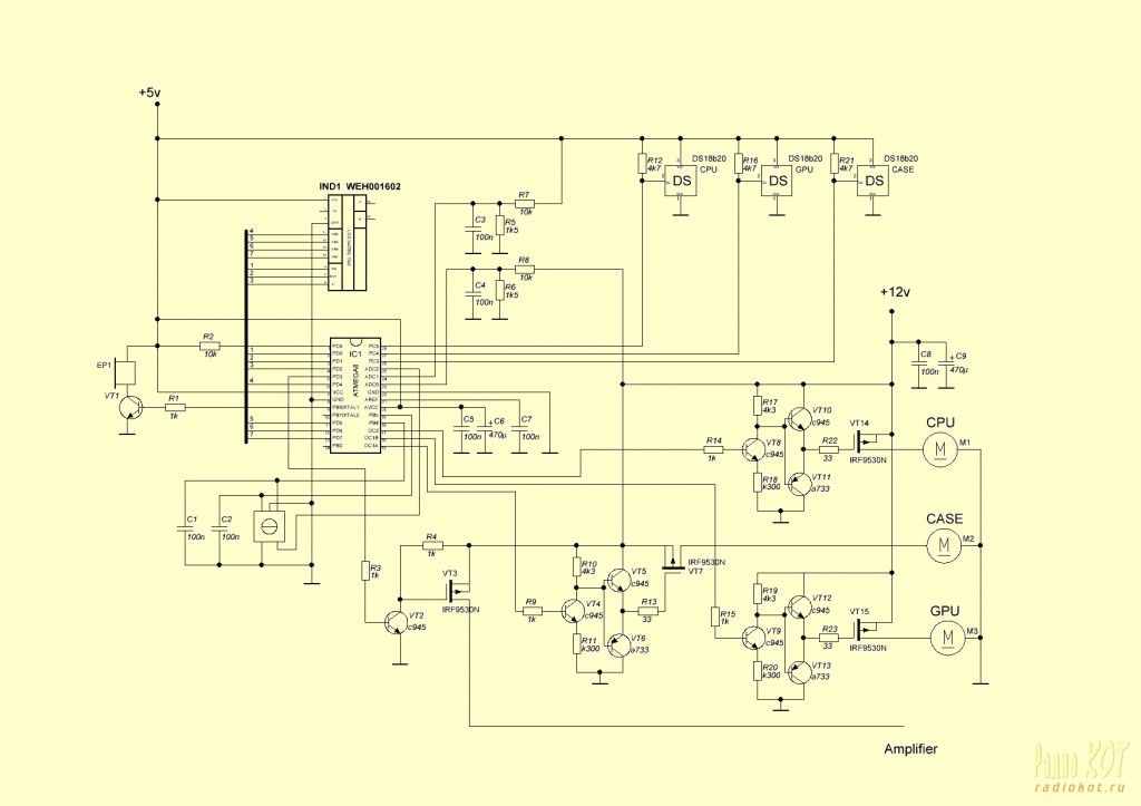 Pcb160606l5 схема кулер