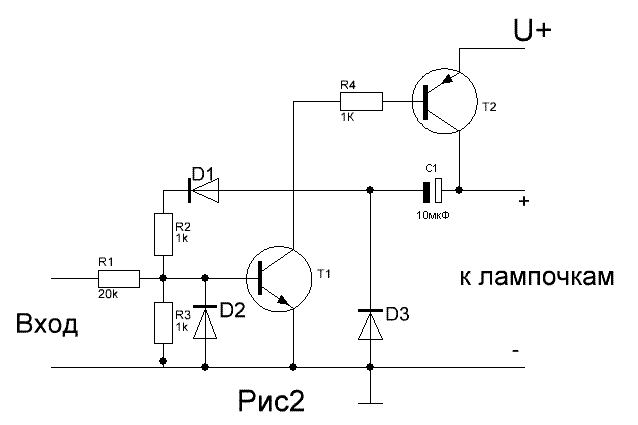 Схема ключа
