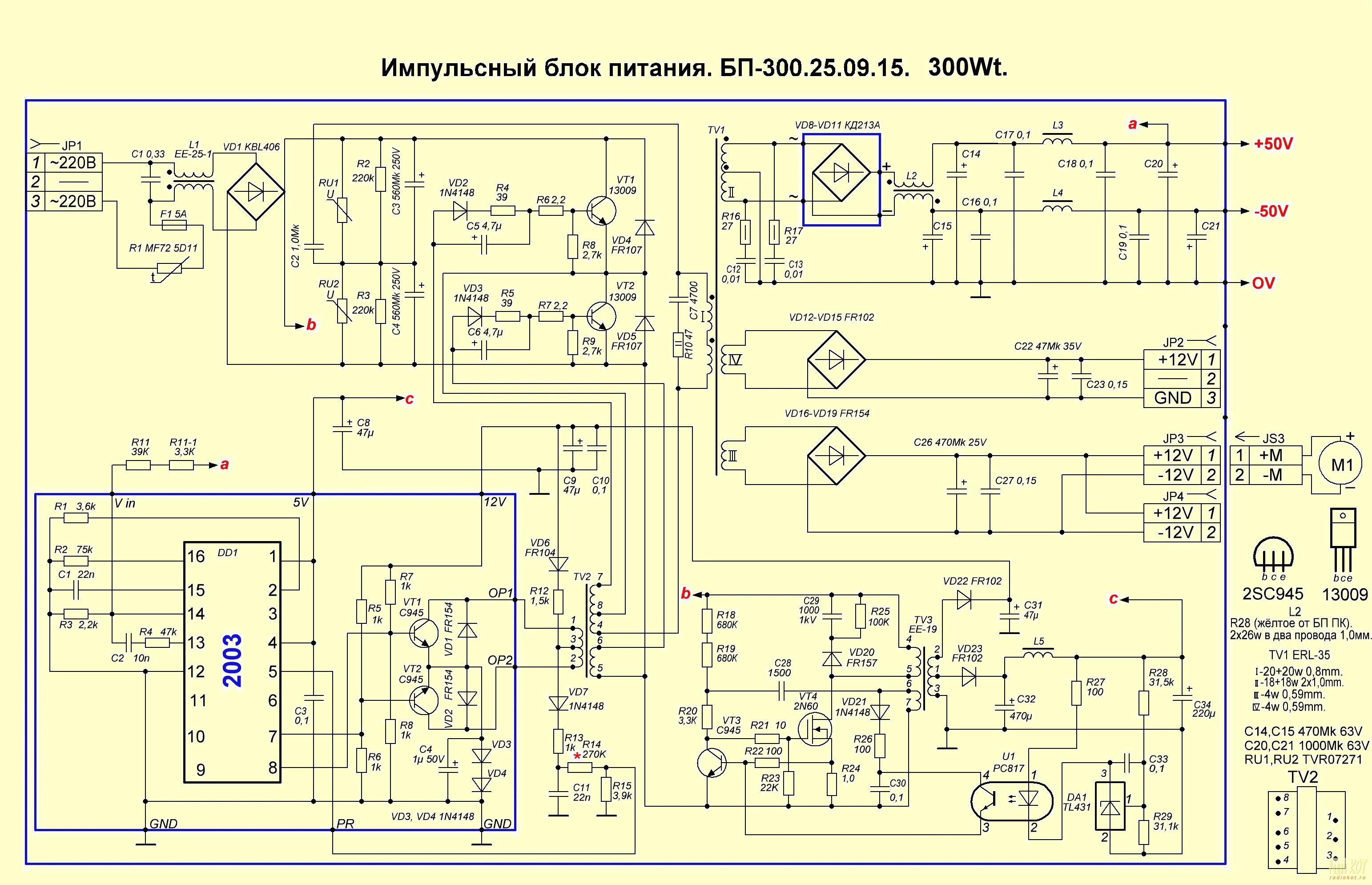 B c 35 8. Компьютерный блок питания 200 ватт схема. Электрическая схема компьютерного блока питания 1. S-150-24 блок питания 24в 6.5а 150вт схема. Схема ATX блока питания на tl494.