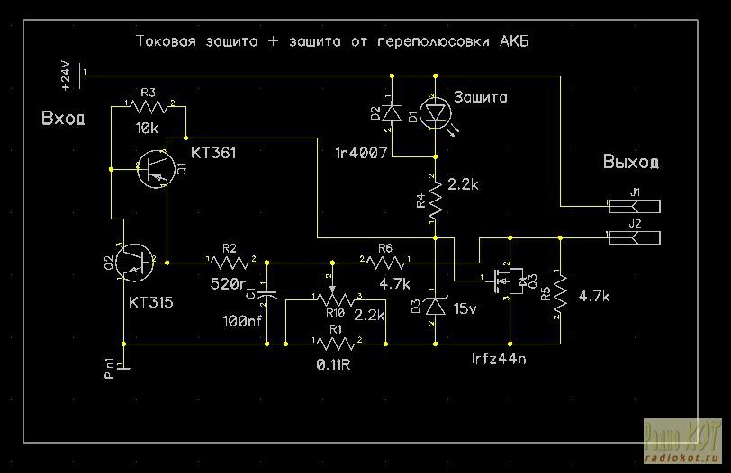 Зарядное переполюсовка. Схема защиты блока питания от короткого замыкания и переполюсовки. Защита ЗУ от переполюсовки на полевом транзисторе. Схема защиты от переполюсовки на транзисторе. Защита от короткого замыкания транзисторных блоков питания.