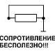 Что такое пороговое напряжение на затворе. Смотреть фото Что такое пороговое напряжение на затворе. Смотреть картинку Что такое пороговое напряжение на затворе. Картинка про Что такое пороговое напряжение на затворе. Фото Что такое пороговое напряжение на затворе