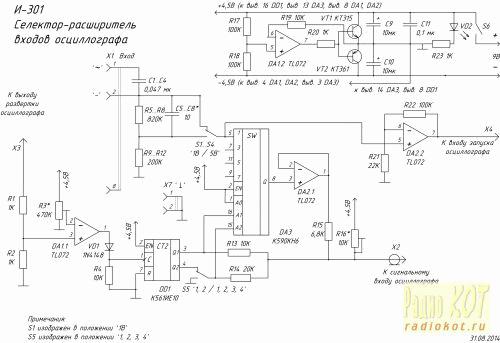 Кр590кн4 схема включения