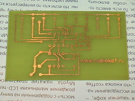 Ужоснах