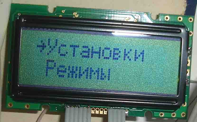 Главное меню