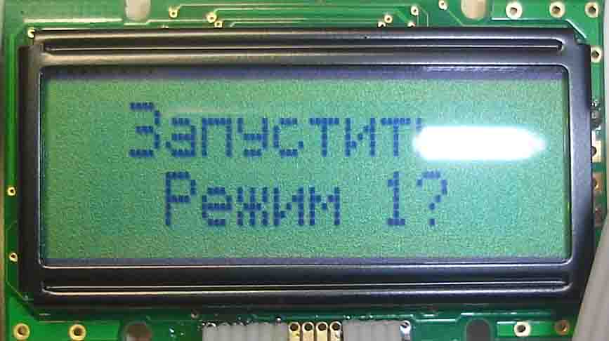 Меню