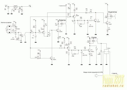 Осциллятор для плазмореза на алиэкспресс