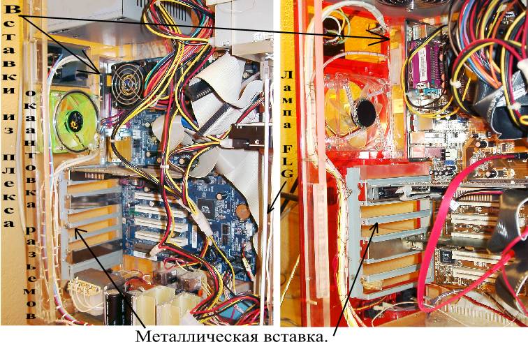 Металлическая вставка